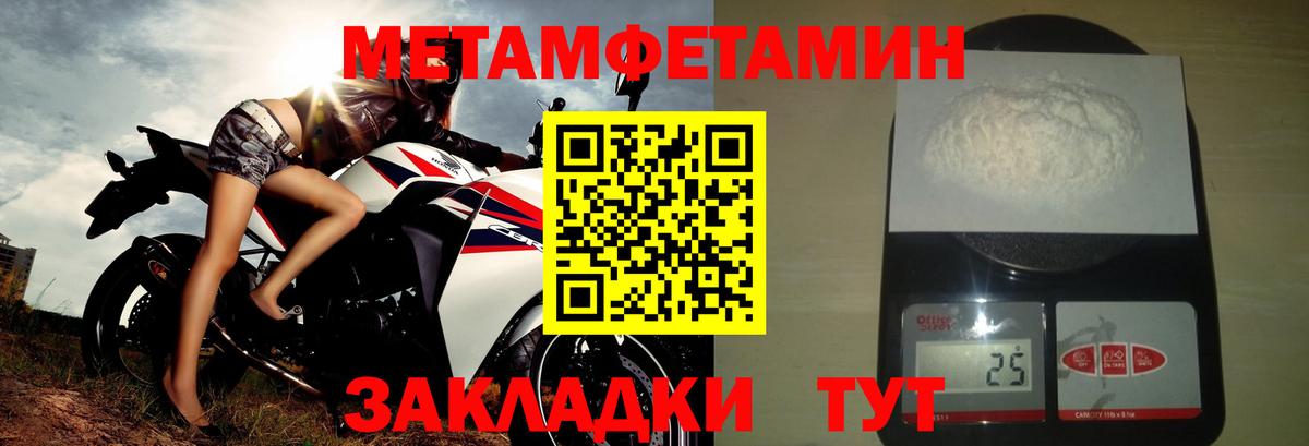 Амфетамин 98% Белгород