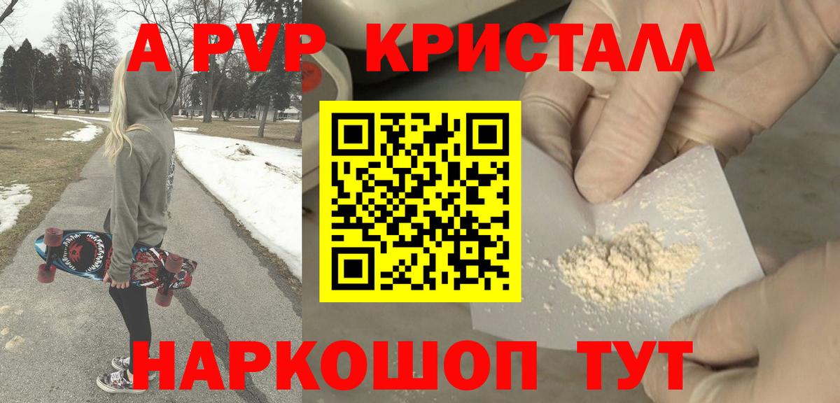 Канабис Белгород