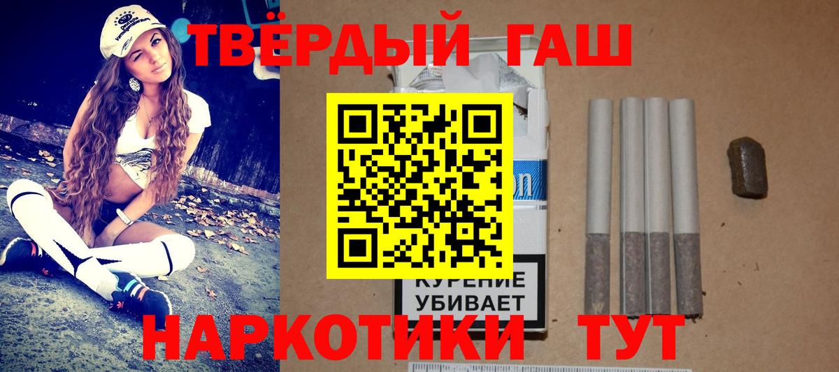 Белгород  ГАШ гашик  Вход с VPN  ГАШ гашик 