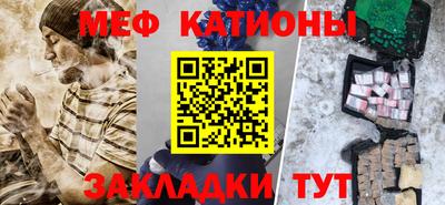 сатива Чебоксары