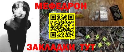 мескалин Чапаевск