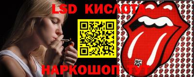 ГАЛЛЮЦИНОГЕННЫЕ ГРИБЫ Чебаркуль