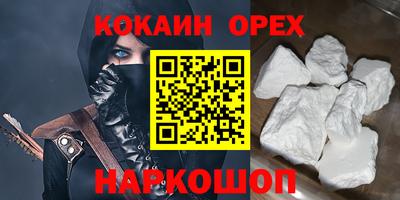 сатива Чебоксары