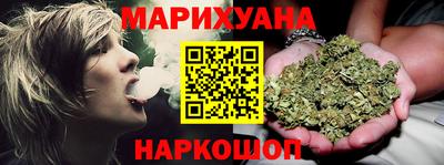 сатива Чебоксары