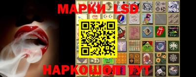 ГАЛЛЮЦИНОГЕННЫЕ ГРИБЫ Чебаркуль