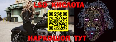 мескалин Чапаевск