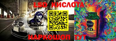 мескалин Чапаевск