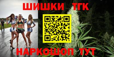 сатива Чебоксары