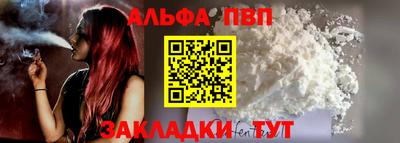мескалин Чапаевск