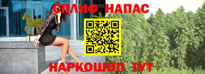 мескалин Чапаевск