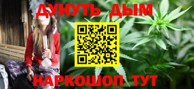 мескалин Чапаевск