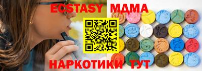 ГАЛЛЮЦИНОГЕННЫЕ ГРИБЫ Чебаркуль