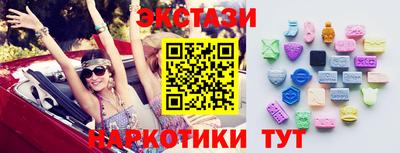 ГАЛЛЮЦИНОГЕННЫЕ ГРИБЫ Чебаркуль