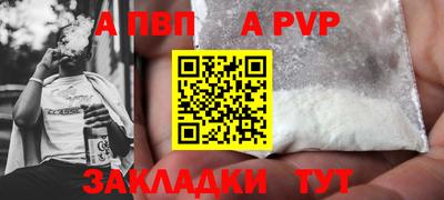 сатива Чебоксары