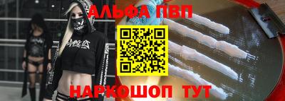 мескалин Чапаевск
