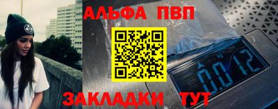 мескалин Чапаевск
