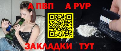 мескалин Чапаевск