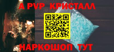 бутират Шахты