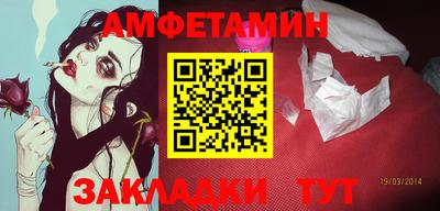 мескалин Чапаевск