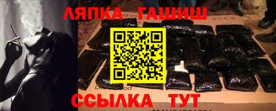 сатива Чебоксары