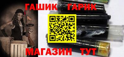 сатива Чебоксары