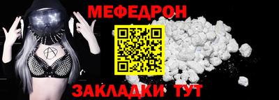 мескалин Чапаевск