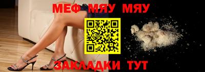 ГАЛЛЮЦИНОГЕННЫЕ ГРИБЫ Чебаркуль