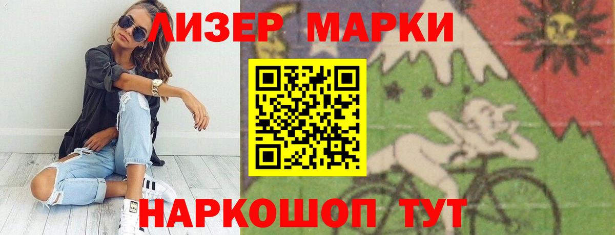ЛСД экстази кислота Белгород
