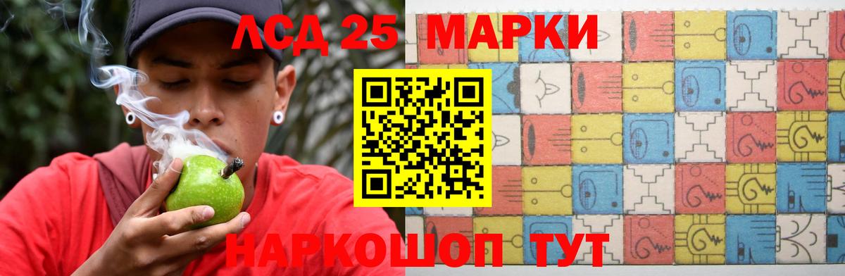 Белгород  Лсд 25 экстази ecstasy  ЛСД экстази ecstasy  MEGA вход  Вход с VPN 