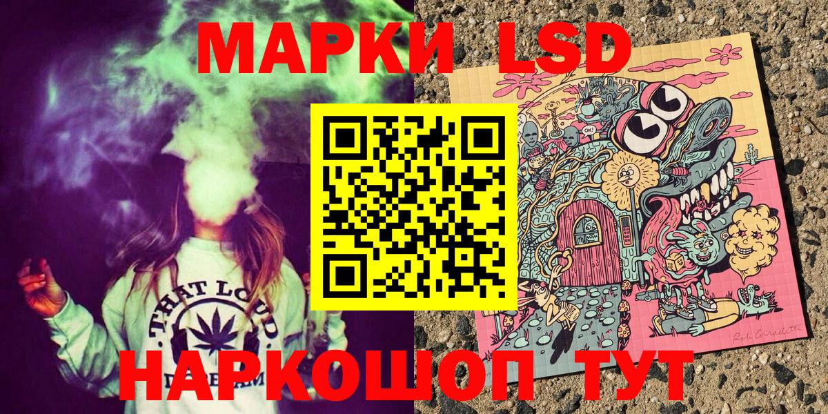 Марки NBOMe 1,5мг Белгород