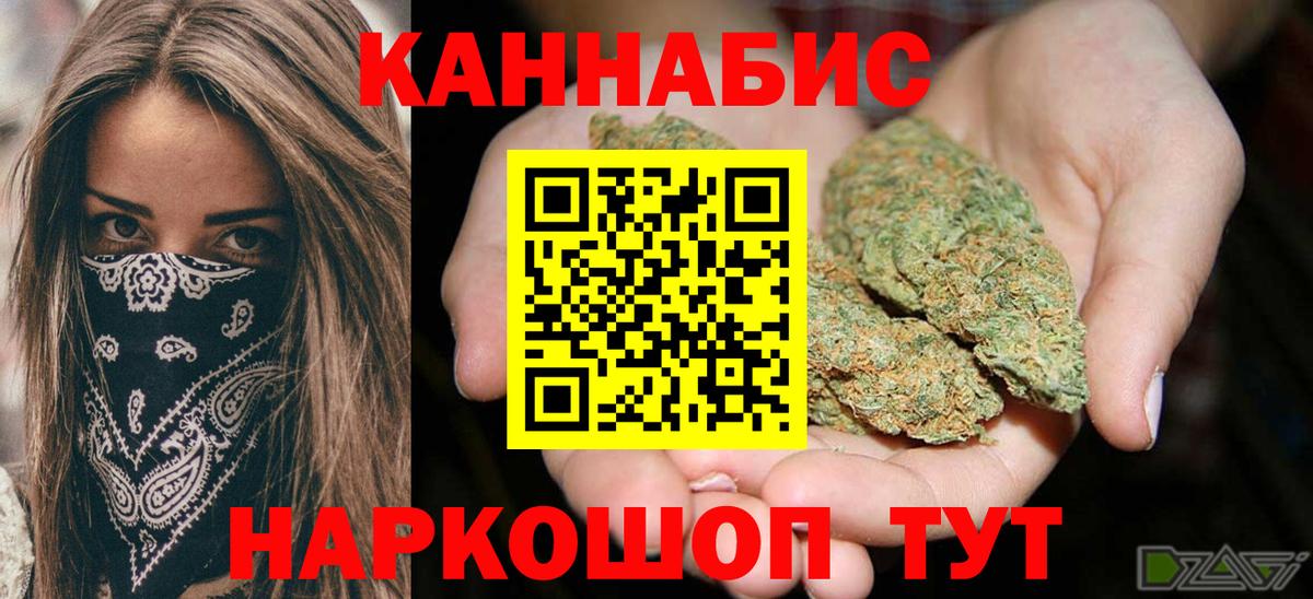 ГАШИШ  МАРИХУАНА  Меф МЯУ МЯУ кристаллы  Лсд 25  COCAIN  АМФЕТАМИН кристаллы  Вейп ТГК  ГАШ  Белгород  Вход с VPN 